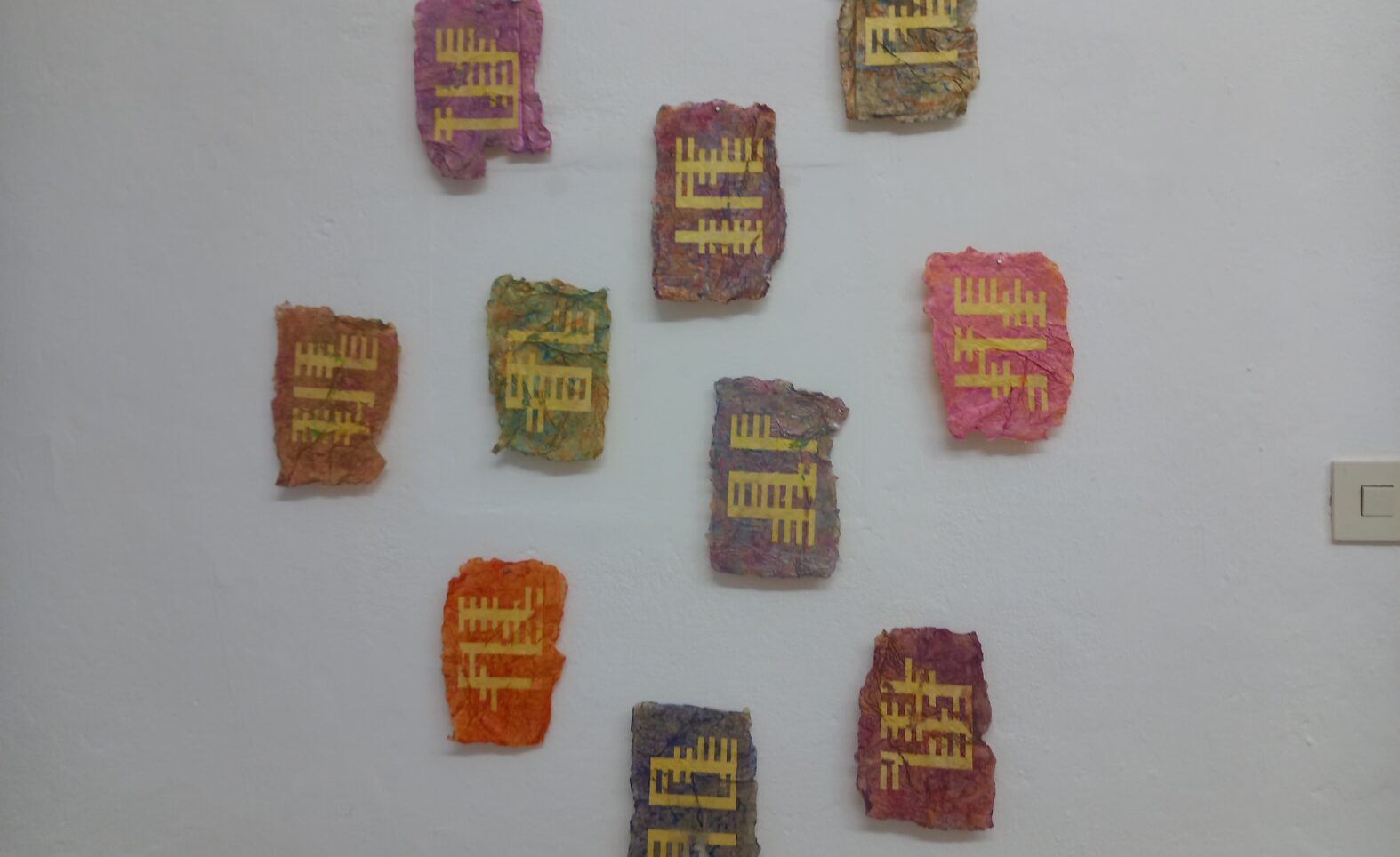Partitur in Farbe und Form: Afroamerikanische Künstlerin Ellen Banks im Tongewölbe T25 Ingolstadt